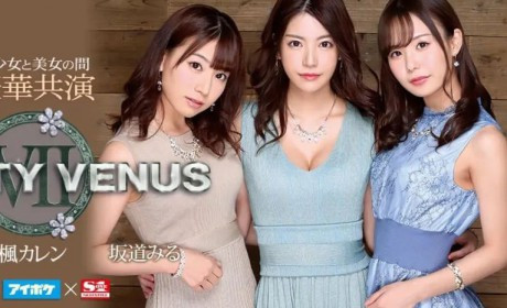 Beauty Venus背后不为人知的秘密 事务所那些事